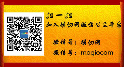 模切網(wǎng)微信滿五萬(wàn)人啦，你加入了嗎？