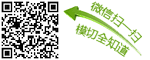 模切網(wǎng)微信