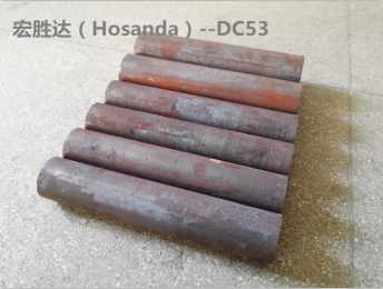 DC53模具鋼--圓刀模圓鋼