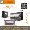小牛全自動膏藥機創可貼機心電**片機醫療耗材生產設備