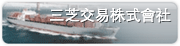 三芝SAMJI保護膜
