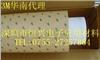 3M9495MP雙面膠帶