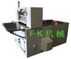 FK650YM微電腦X-Y軸模切機(jī)