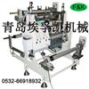 AFV650精密貼合機