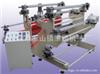塘廈肇穎JA-1300L三層單軸式貼合機