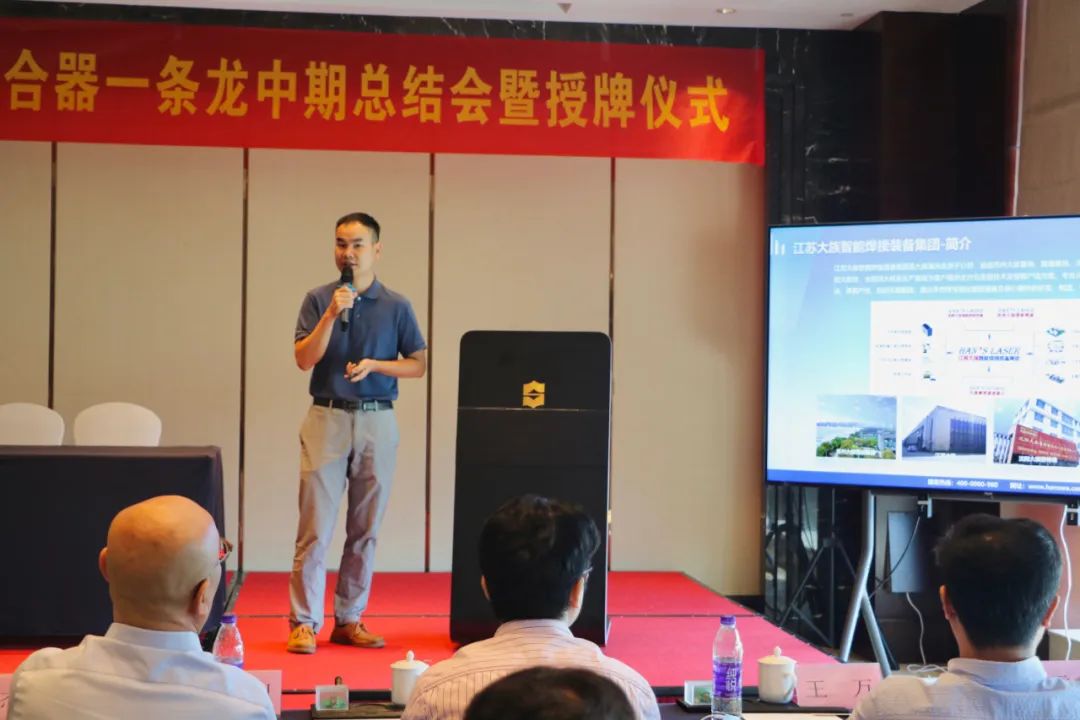 江蘇大族再添榮譽，打破技術壁壘--離合器激光焊接，助力工業強國！