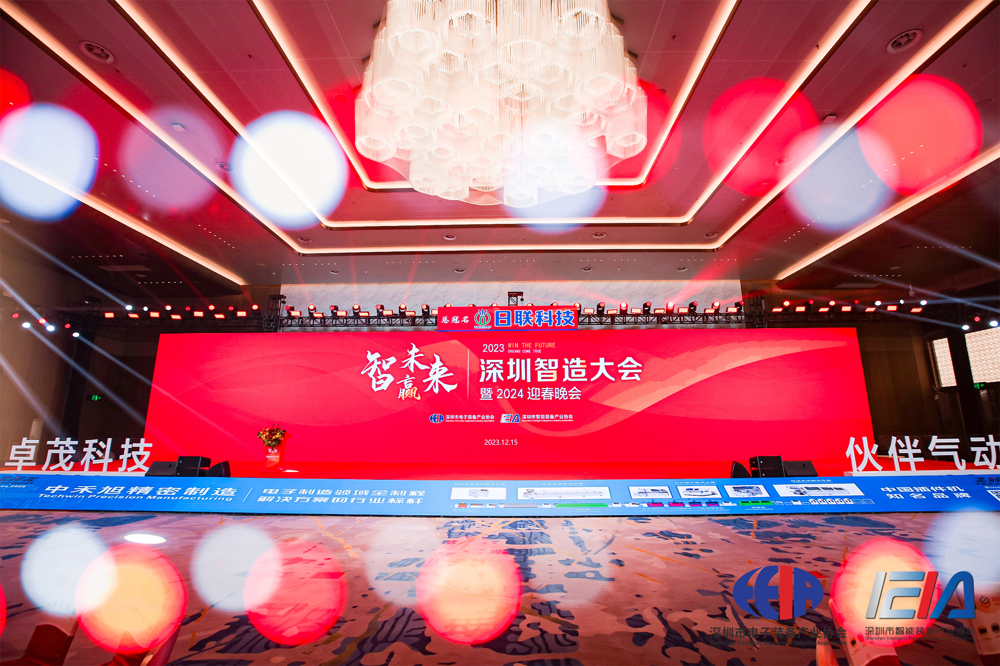 大族機床榮膺2023先進制造業“紅帆獎” 